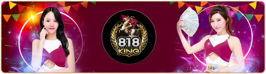 818king เว็บตรง